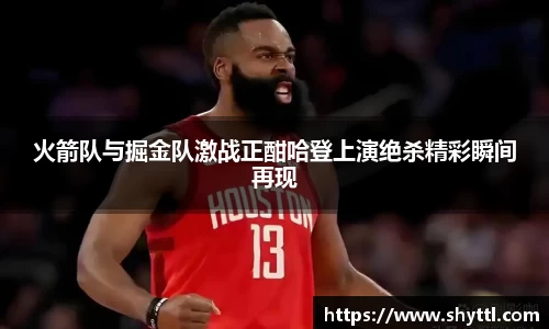 球速体育平台登录入口