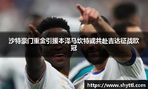 球速体育平台登录入口