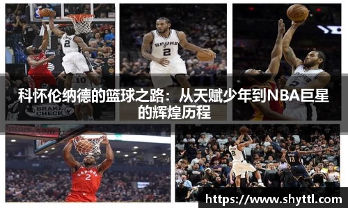 乐鱼电竞