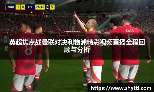 leyu电竞官网