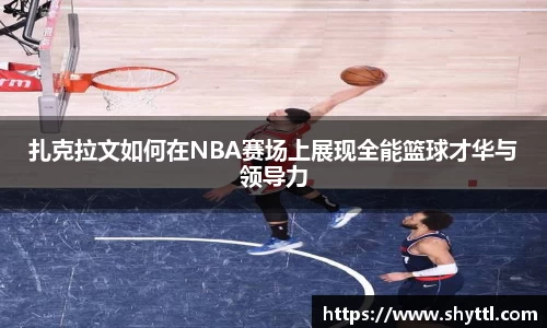 乐鱼电竞