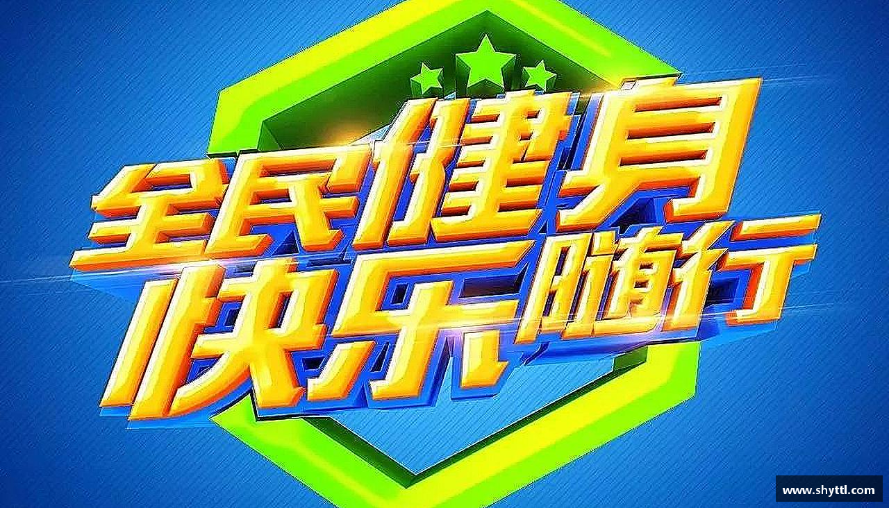 球速体育平台登录入口精彩因我们而生！